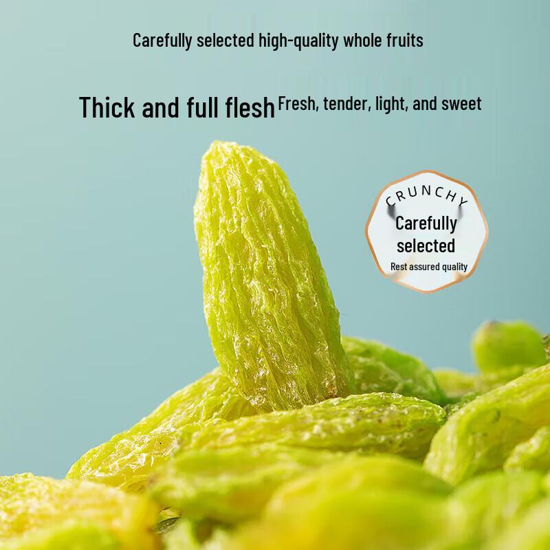 Chunjiangyue Xinjiang Green Seedless Raisins