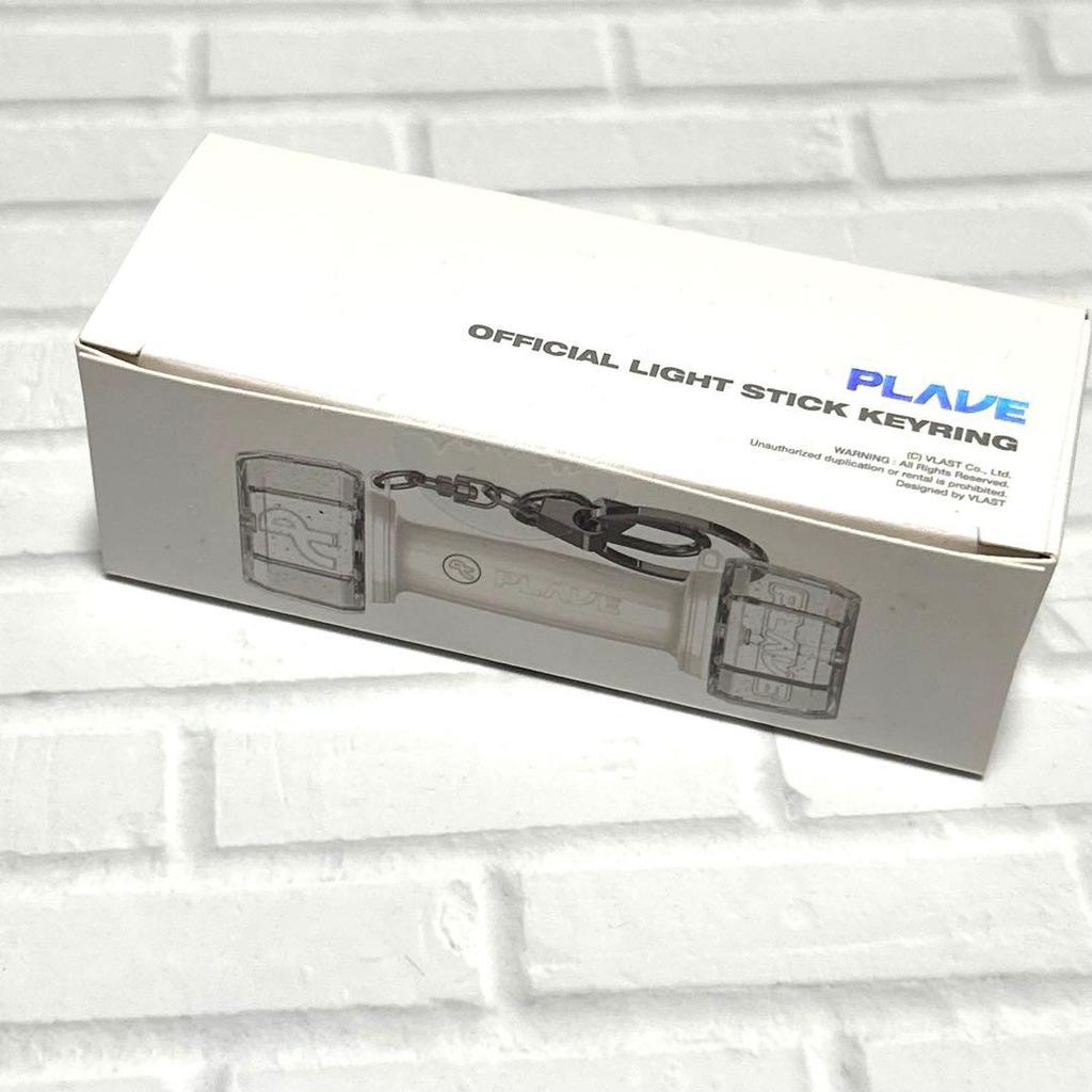 [USED] PLAVE- OFFICIAL LIGHT STICK Key Ring Mini Penlight Cheering Stick