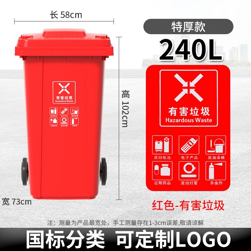 Large Capacity Outdoor Kitchen Waste Bin 240L with Wheels Commercially Used Restaurant And Household Garbage Can Recycling