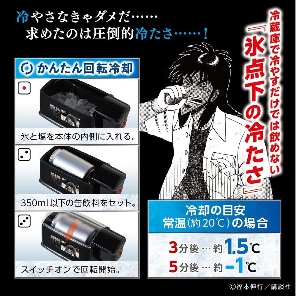 LITHON Kaiji-serien Ølmaskin Kjølerholder Minikjøleskap Kald Drikkeholder Boksjøler Bordplate Liten Drikkekjøler Rask Kjøling