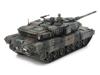 Tamiya 1/48 Military Miniature Series No. German Federal Army Main Battle Tank Leopard II A7V Plastic Model 32607 (Tank)