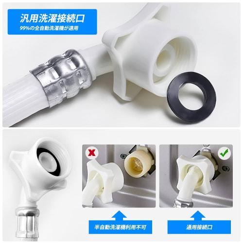 Furtun de alimentare cu apă a mașinii de spălat pentru mașină de spălat complet automată 3M Furtun de alimentare cu apă a mașinii de spălat spălat cu o singură atingere Apa pentru mașină de spălat rufe