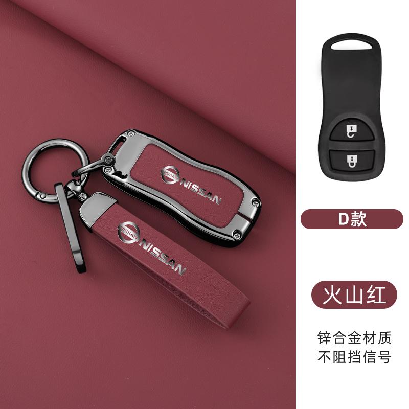 Zinc Alloy Leather Car Key Cover Case Nissan Qashqai Juke X-Trail Patrol Note Leaf Altima Maxima Murano Tiida Teana Rogue Sentra