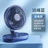 CNDB USB Rechargeable Portable Desktop Fan