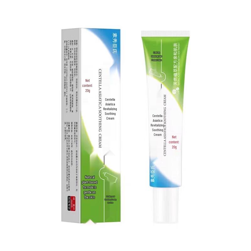 Qing Ling Gezielte Hautpflegecremes