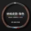 Wzbn2 High Quality Carbon Fiber Car Steering Wheel Cover Leather Protection Cover For Seat Leon Fr Mk2 Mk3 Lbiza Altea Car Accessories