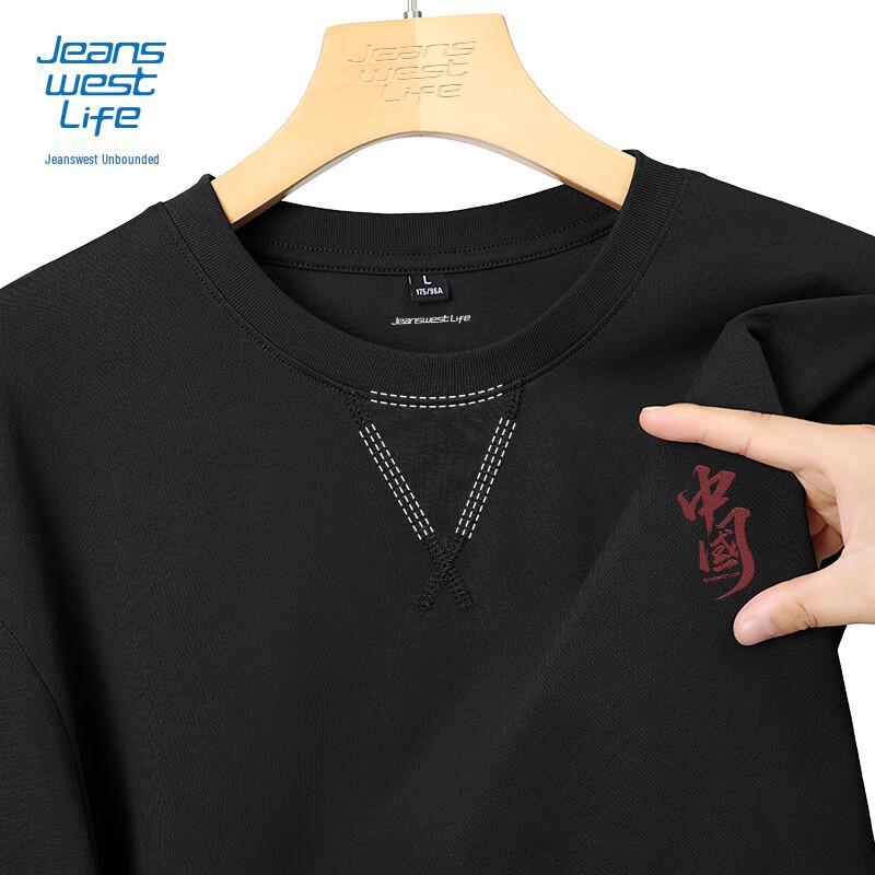 Jeanswest Men s Chinese Chic Pure Cotton Long-Sleeve T-Shirt M