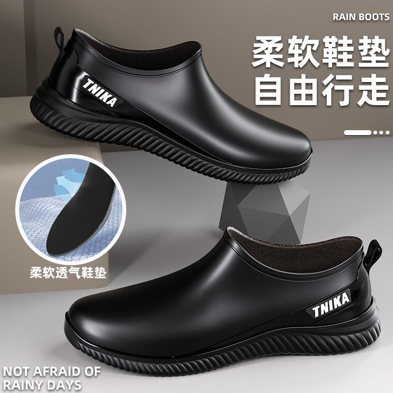 Spring and Autumn Low-top Rubber Shoes Waterproof Shoes Shanghai Sijiemei Men's One-pedal Water Shoes Waterproof and Non-slip Chef Cleaning Shoes