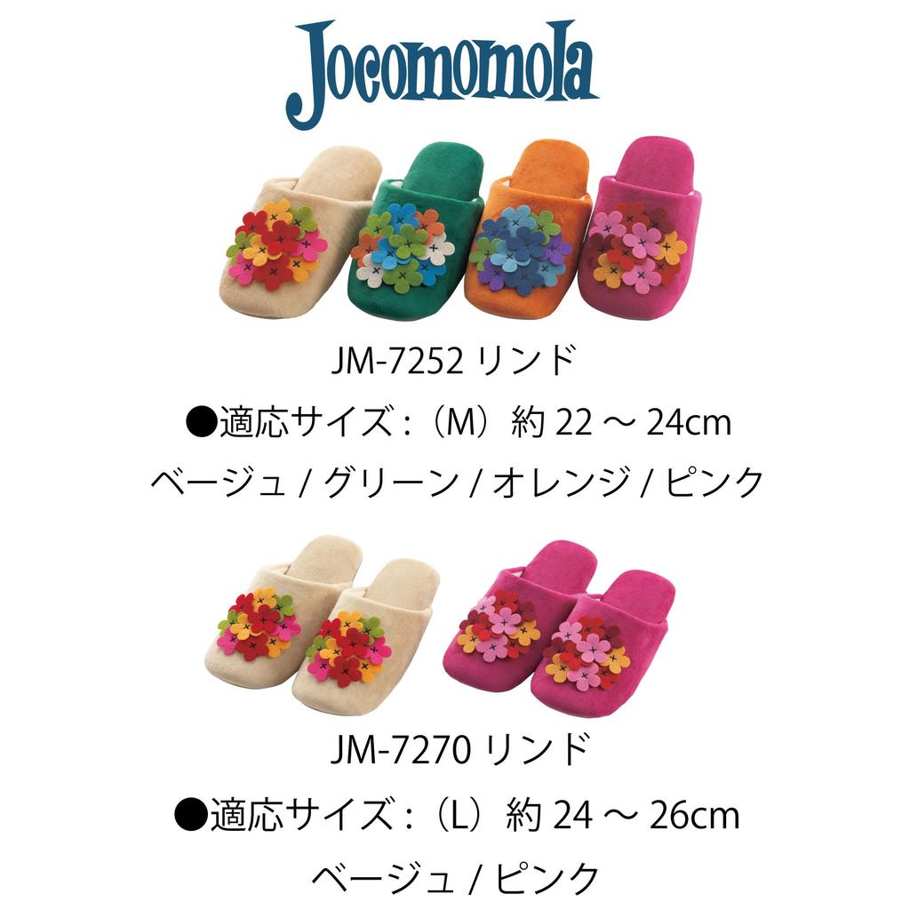 Hokomomora Lind Size Floral Senko 73842 Slippers, M Approx. 22-24cm, Orange, Print, Washable, Stylish, Cute,