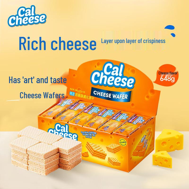 Calcheese Cheese Flavored Wafer Cookies