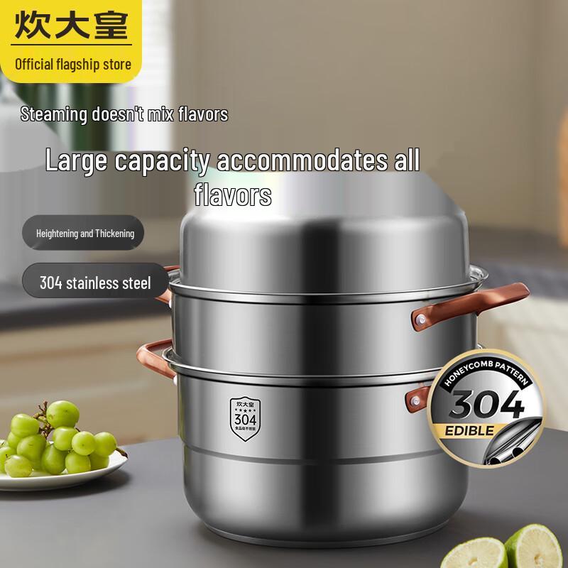 COOKER KING Rose Gold 3-Layer Steamer Pot