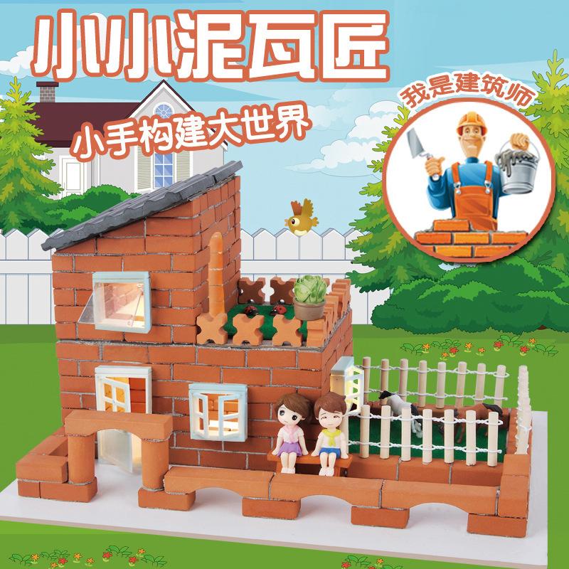Simulation Mud Brick Building Mini Brick Hand-Assembled House Foreign Building Farm Model Toy