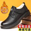 Low-top men's shoes spring business big head casual leather shoes men's soft-soled Martin tooling men's shoes