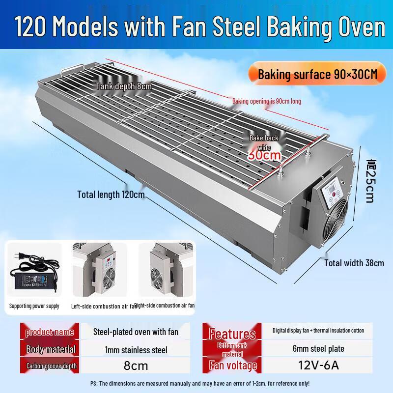 Jundingying Stainless Steel BBQ Grill with Fan