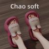 Women's Summer Eva Rabbit Slippers Thick-soled, Non-smelly, Anti-slip for Home and Outdoor