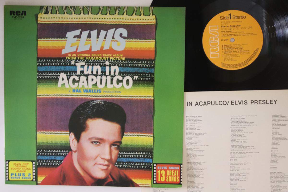 

LP Record ELVIS PRESLEY - Fun In Acapulco RVP6218 RCA 1977 Japan Rock Used