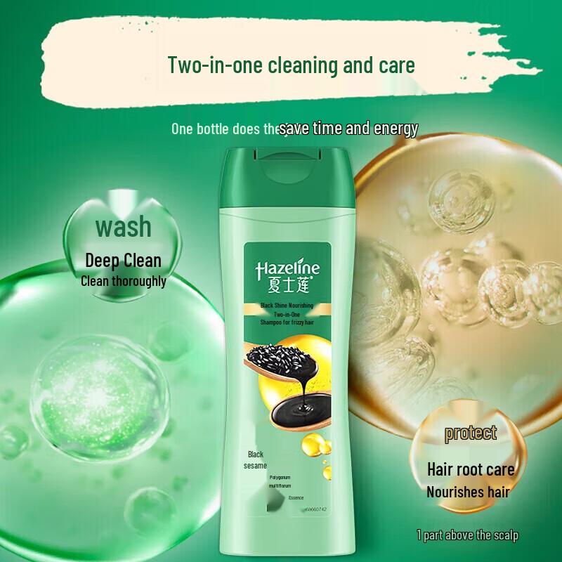 Sunsilk Black Shine Nourishing Shampoo