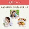 NIHON YAKKEN Furabantha Green Tea Blend (Food with Functional ClaimsTea Bags2.45g X 18 Tea Bags X 2 Packs) Helps Lower Bad Cholesterol