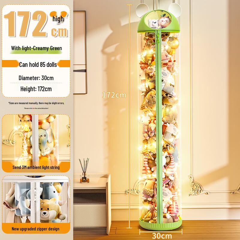 Xingyou 1.72M Transparent Zipper Doll Storage Bin with Light