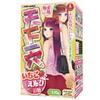 RIDE Tenkaichiana Strawberry Milk Dance (H0210)