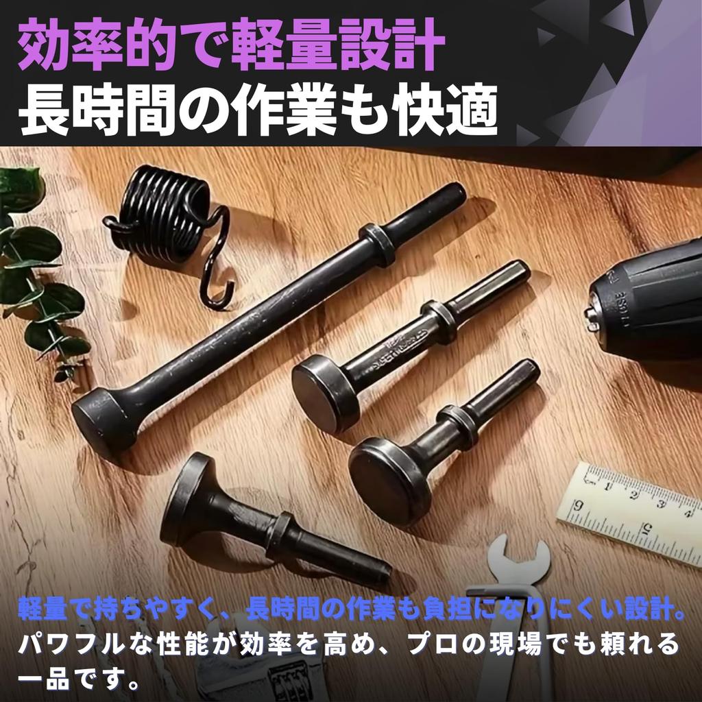 PLEAVIT Air Hammer Chisel Set, Air Hammer Bits, Rivets, 2 Types (100mm, 178mm)