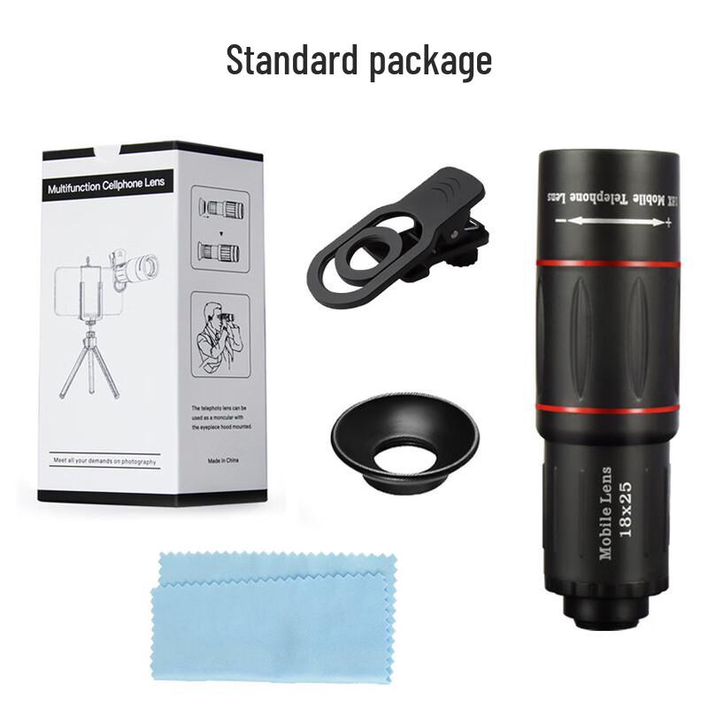 KunGuang High-Magnification Phone Telephoto Lens 1