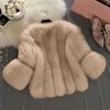 Womens Fashion Long Sleeve Jackets Short Stitching Button Faux- Warm Casual Coat Outwear