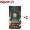 Starbucks Cafe Moment Smooth (65g2 set) Cafea Instant Fără Zahăr Neagră