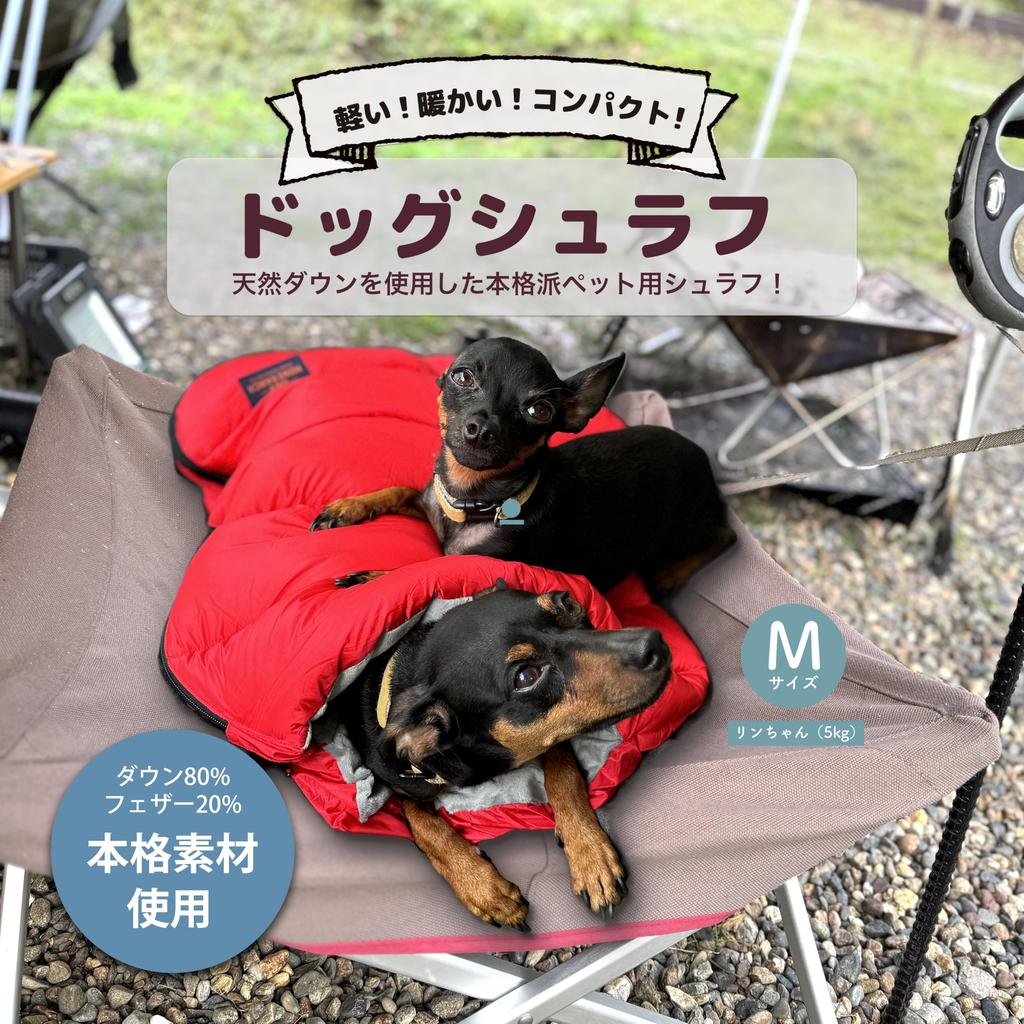 Hundeschlafsack Natürlich Warm Hundeschlaf Design Leicht Haustierbett Kissen Warm Isolierend Winter Kälteschutz Decke Hund Katze Schlafsack Katze