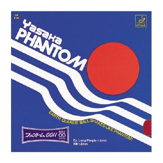 YASAKA Phantom 0011 Infinity