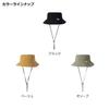 Daiwa Bucket Hat Beige Free Size DC-9822W