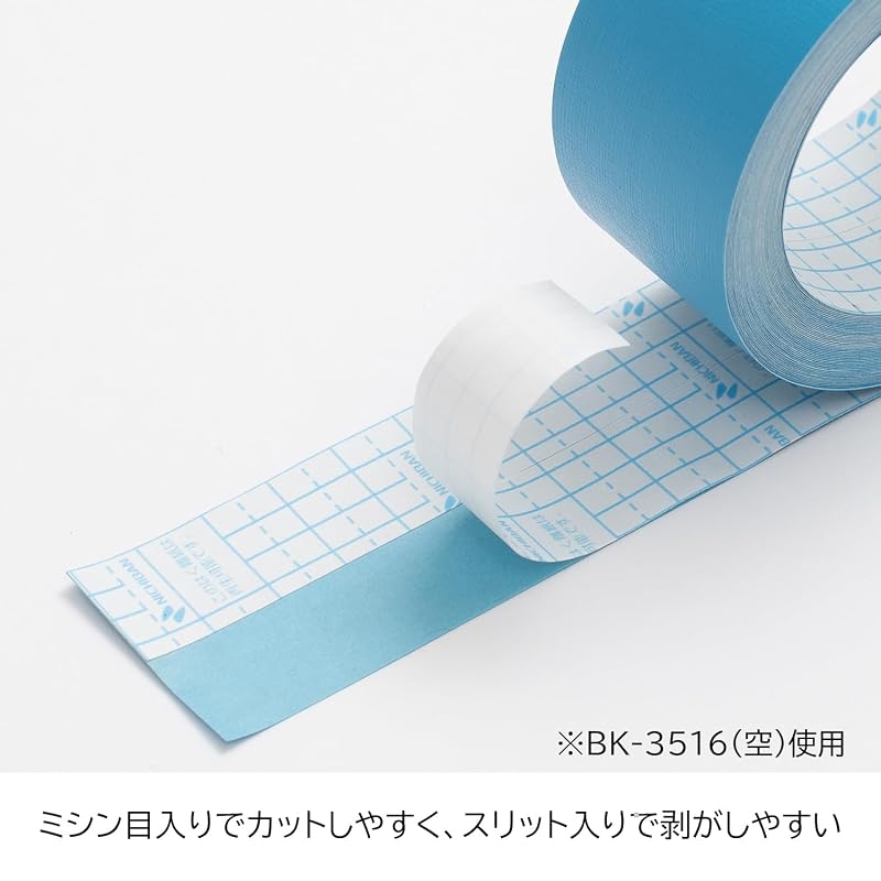 Nichiban Binding Tape, 25mm x 10m Roll, BK-255 White