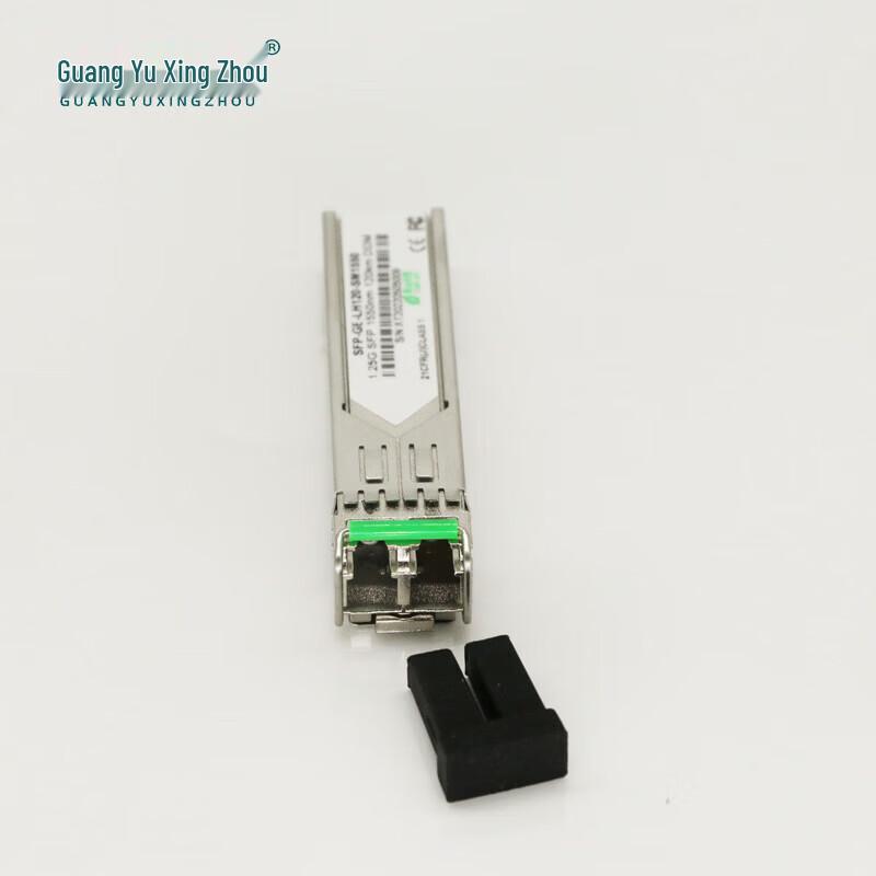Guangyu Xingzhou SFP-2.5G-LH40S Optical Module Pair
