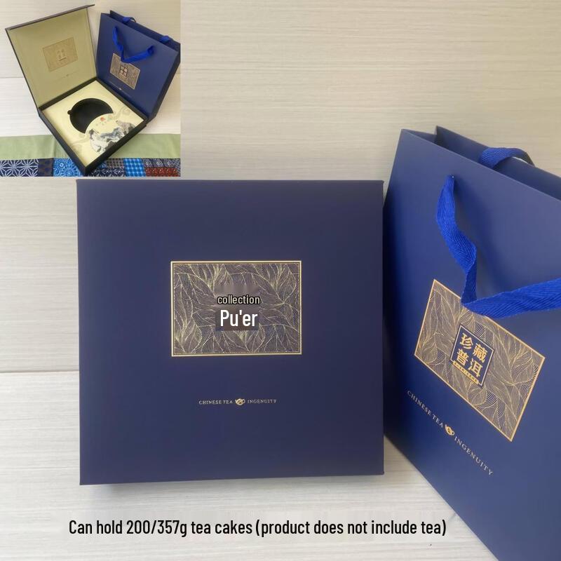 Youluo Pu er Tea Cake Packaging Box