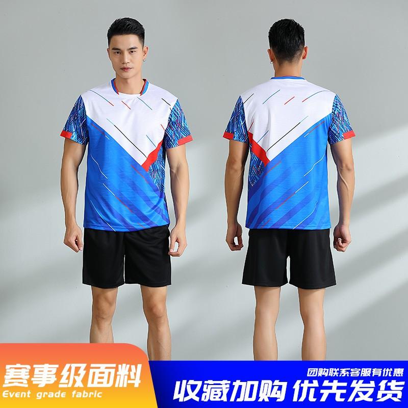Quick Dry Badminton Sportswear Men Women Volleyball Ping Pong Training Jerseys