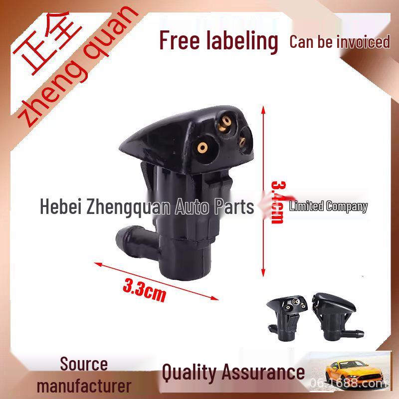 

Toyota Prius/Corolla/Highlander Windshield Washer Nozzle (Model: 98630-2E500) Full Set