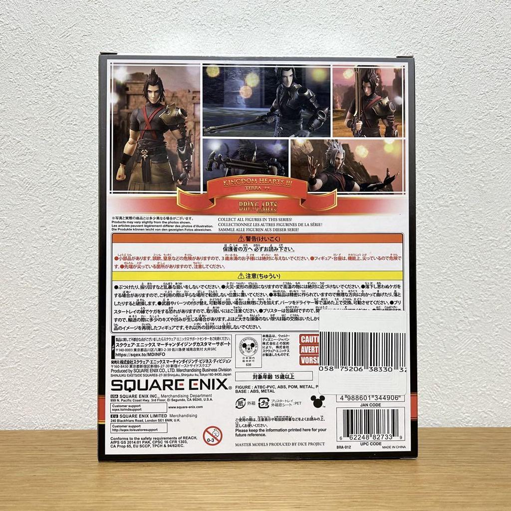 [USED] Extreme Bring Arts Terra Kingdom Hearts 3 Square Enix