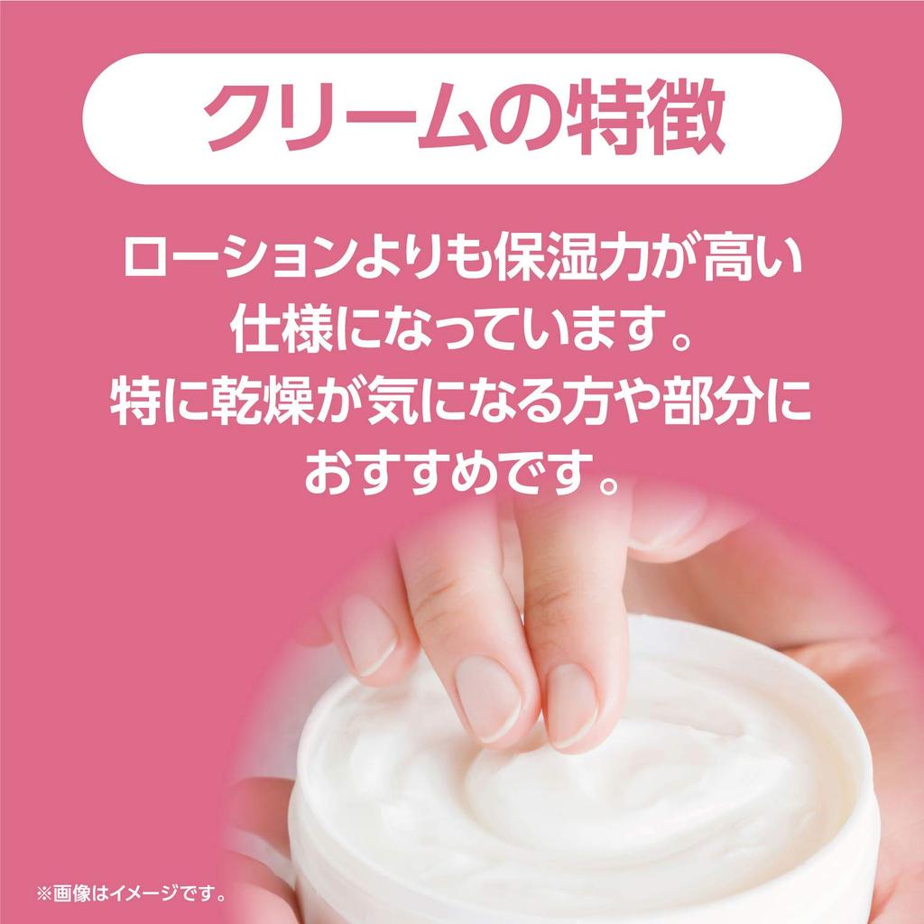 by Amazon Moisturizing Heparin Cream 90g [Quasi-drug]