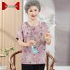 Elegant Women's Summer Silk Short Sleeve Blouse