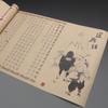 Conjunto de Práctica de Caligrafía Estilo Ouyang Xun Script Regular: Pincel de tinta, Papel Xuan y Pegatinas con Contorno Rojo para Principiantes