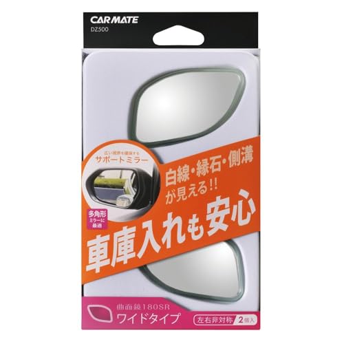 

Carmate DZ500 Auxiliary Mirror, For Cars, Motorcycles, Wide Mirror, Super Wide Angle 180SR, Adjustable H40×W65×D17(mm)