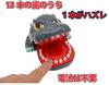 Chibi Close Call Action Game A classic no batteries featuring and a thrilling gameplay Godzilla - game, required, monsters, Godzilla, crocodile-like
