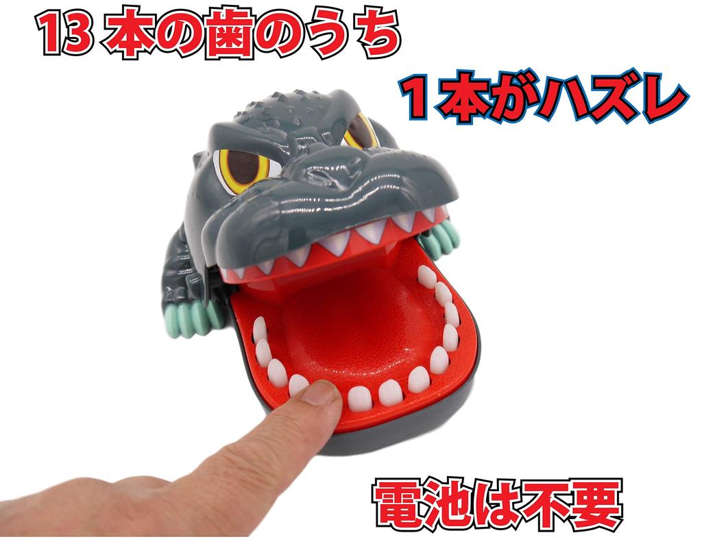 Chibi Close Call Action Game A classic no batteries featuring and a thrilling gameplay Godzilla - game, required, monsters, Godzilla, crocodile-like