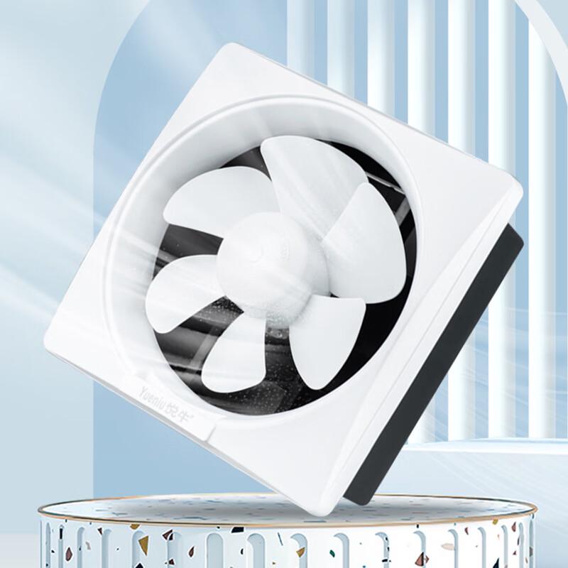 HEMUELE 8-inch Window Exhaust Fan