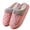 Cotton slippers winter indoor home non-slip 2025 new home plush slippers winter