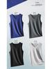 Men's Ice Silk Seamless V-Neck Sleeveless Vest