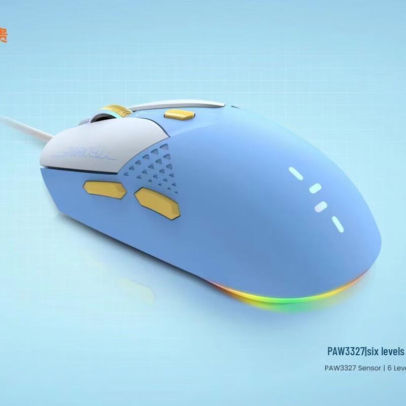 Newmen Star Key RGB Wired Gaming Mouse