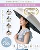VERILADY Parasol JIS Tiered at UV Folding Umbrella with Safety Automatic Complete Light UV Suitable for Sun and Windproof and Compact and Heatstroke
