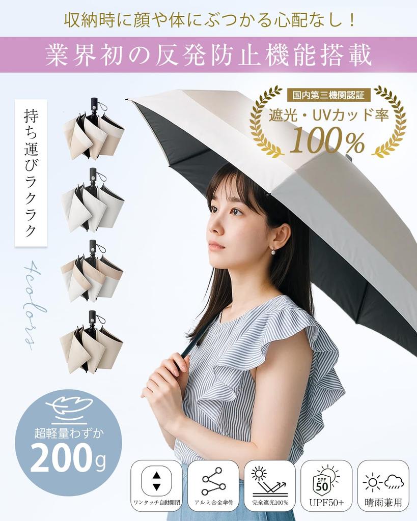 VERILADY Parasol JIS Tiered at UV Folding Umbrella with Safety Automatic Complete Light UV Suitable for Sun and Windproof and Compact and Heatstroke