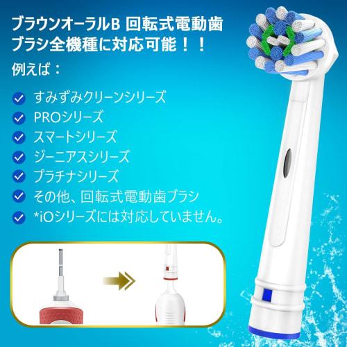 16pcs Trustnice Braun Oral B Electric Toothbrush Replacement Brush Multi-Action Brush EB50 Braun Oral B Compatible Brush Replacement Plaque Removal Ho